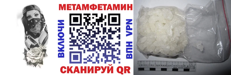 Купить  Переславль-Залесский  Amphetamine Розовый 