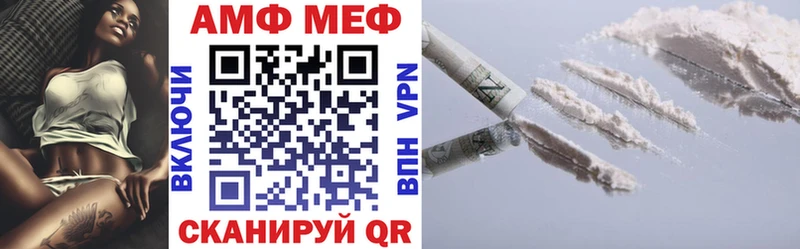 АМФЕТАМИН Розовый Переславль-Залесский
