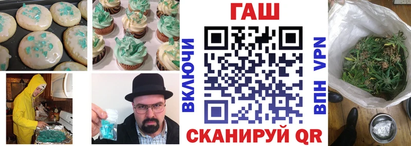 Купить  Переславль-Залесский  Печенье с ТГК конопля 