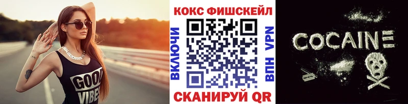 Cocaine VHQ  Купить где  Переславль-Залесский 