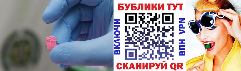 ЭКСТАЗИ ешки  Купить закладки  Переславль-Залесский 