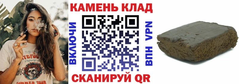 ГАШ индика сатива  Купить закладки  Переславль-Залесский 