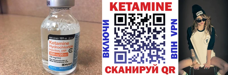 Купить закладки  Переславль-Залесский  Кетамин ketamine 