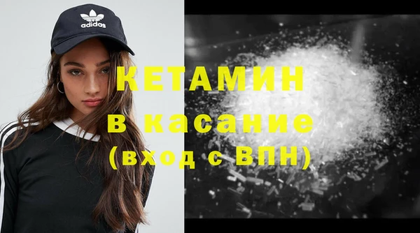 прущий лед Богданович