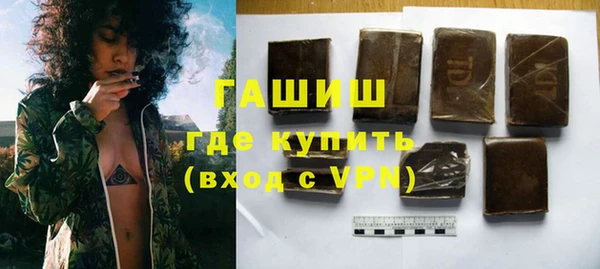 бутират Белокуриха