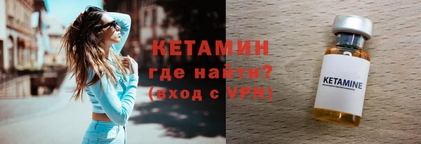 кокаин перу Богородск