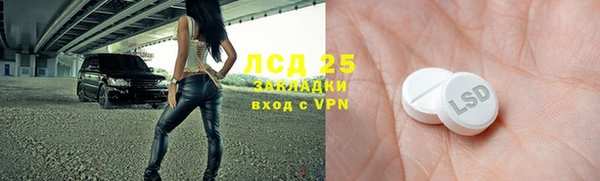 герыч Белоозёрский