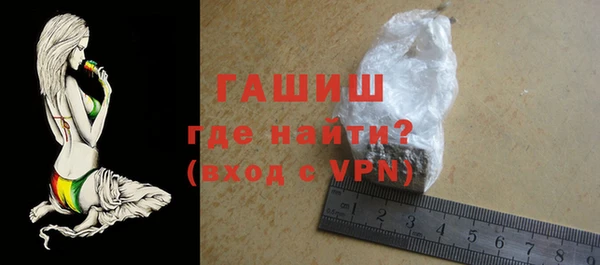 молекула духа Беломорск