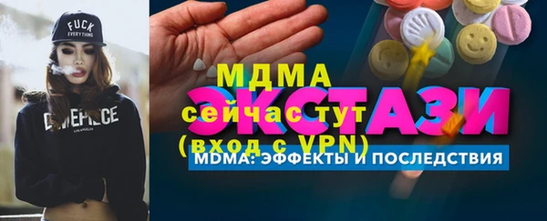 герыч Белоозёрский