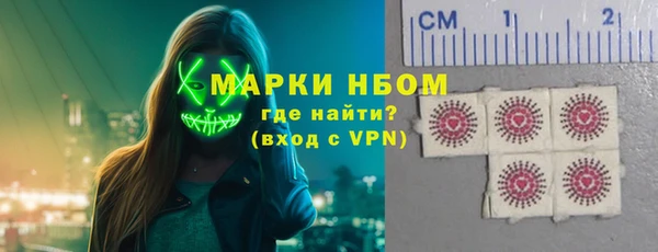 бутират Белокуриха