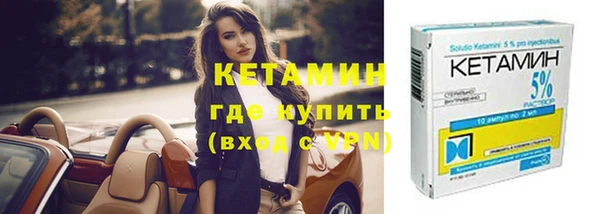бутират Белокуриха