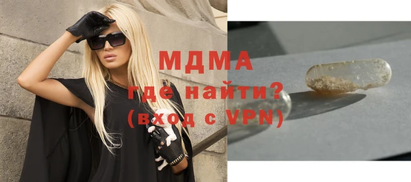 кокаин перу Богородск