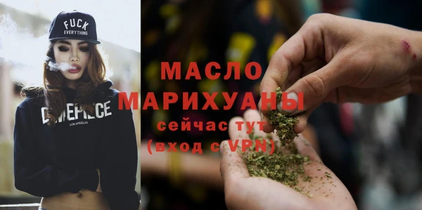 молекула духа Беломорск