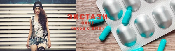 альфа пвп Богородицк