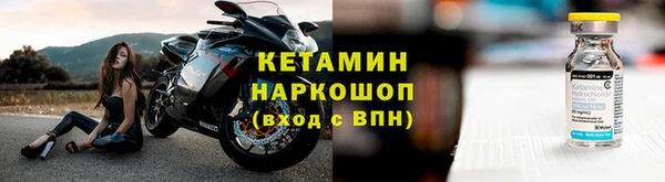 молекула духа Беломорск