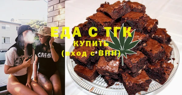 молекула духа Беломорск