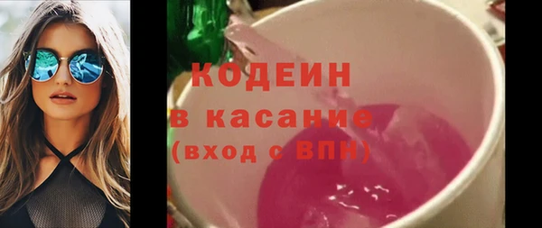альфа пвп Богородицк