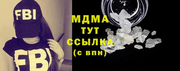 альфа пвп Богородицк