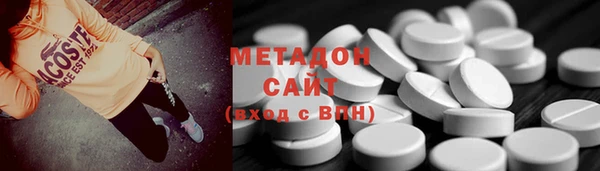 молекула духа Беломорск