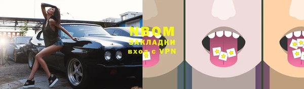 герыч Белоозёрский