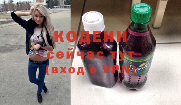 кокаин перу Богородск