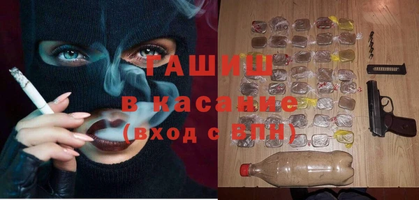 альфа пвп Богородицк