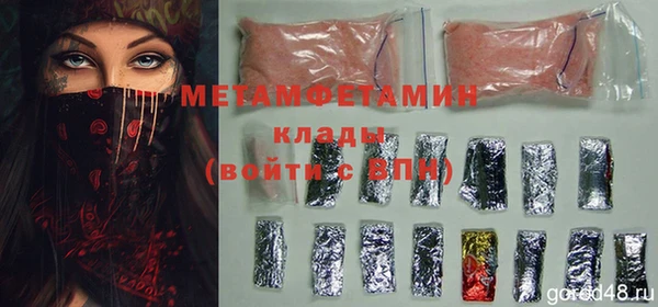 кокаин перу Богородск