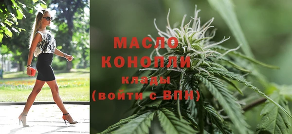 молекула духа Беломорск