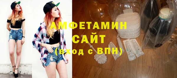бутират Белокуриха