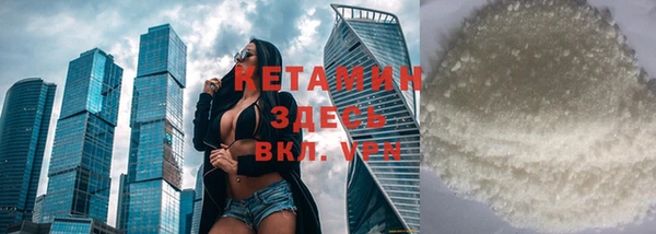 кокаин перу Богородск