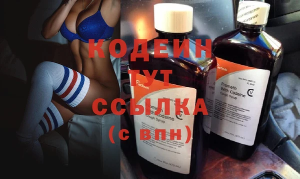 бутират Белокуриха