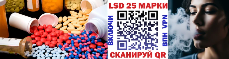 ЛСД экстази кислота  Купить закладки  Переславль-Залесский 