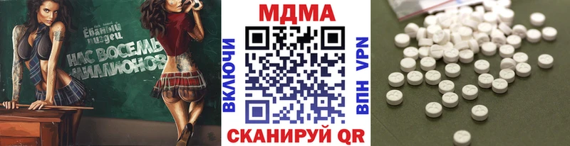 Купить закладки  Переславль-Залесский  MDMA кристаллы 