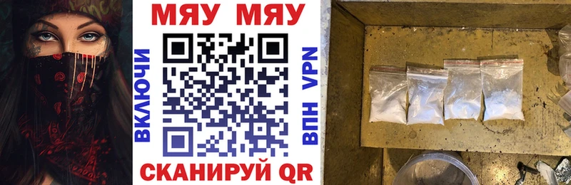 Купить закладки  Переславль-Залесский  Меф mephedrone 