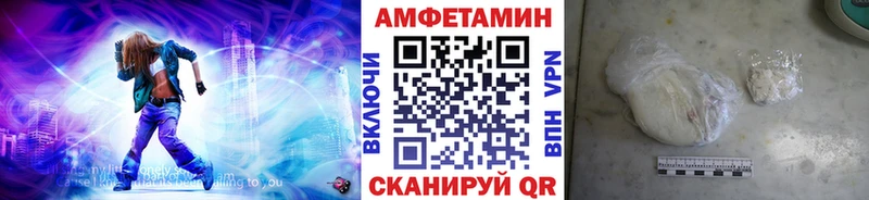 Первитин кристалл  Купить где  Переславль-Залесский 