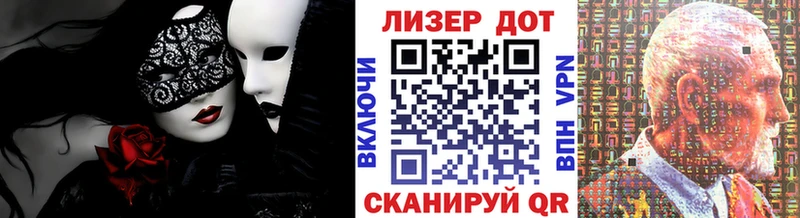 Марки 25I-NBOMe 1,5мг  Купить  Переславль-Залесский 