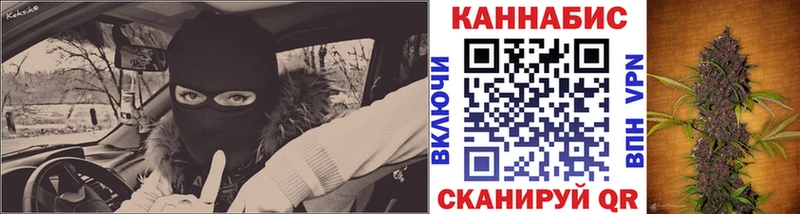Купить закладки  Переславль-Залесский  МАРИХУАНА план 